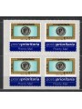 ITALIA 2003 Posta prioritaria € 0,77 in quartina MNH**