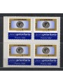 ITALY 2003 Priority mail € 1.00 in block of four MNH**
