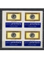 ITALY 2003 Priority mail € 0.62 in block of four MNH**