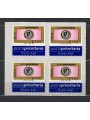 ITALY 2003 Priority mail € 1.86 in block of four MNH**