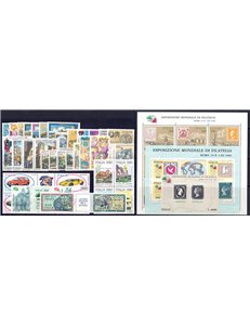 ITALY 1985 Complete Year 40v + 3 s/s MNH**