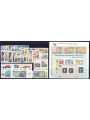ITALY 1985 Complete Year 40v + 3 s/s MNH**