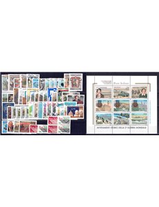 ITALIA 1995 Annata Completa 54v + 1 BF MNH**