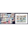 ITALY 1995 Complete Year 54v + 1 s/s MNH**