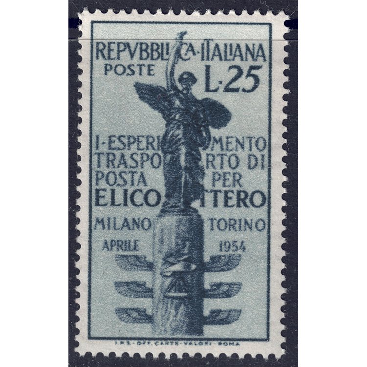 ITALY 1954 Helicopter Airmail MNH**