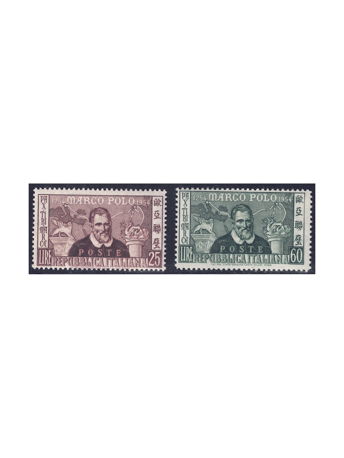 ITALIA 1954 Centenario Marco Polo 2v MNH**