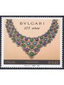 ITALIA 2009 Made in Italy, Bulgari MNH**