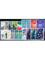 SAN MARINO 1978 Annata completa 19v MNH**