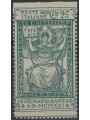 ITALY KINGDOM 1921 Variety 25c Dante not perforated at the top MNH**
