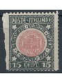 ITALIA REGNO 1921 Varietà 15c Venezia Giulia non dent. a sx MNH** ©