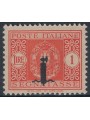ITALY RSI 1944 Variety 1£ Tax mark (overprint shifted) MNH**
