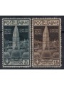 ITALIA REGNO 1912 Campanile di Venezia 2v MH* (Lusso)