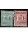 ITALIA REGNO 1884 Segnatasse 2v MH*