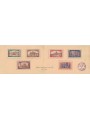ITALIA REGNO 1933 Libretto ufficiale dell' Anno Santo 7v MH*