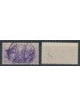 ITALY KINGDOM 1941 Variety 50c Brotherhood (watermark letters) used
