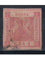 REGNO DI NAPOLI 1858 1 grana rosa carminio II tavola senza filigrana us