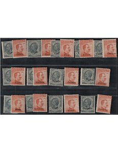 AEGEAN 1921-22 15p grey + 20p orange, complete set of 13 islands MNH**