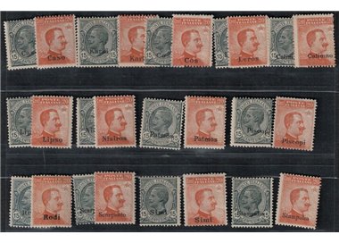 AEGEAN 1921-22 15p grey + 20p orange, complete set of 13 islands MNH**