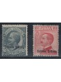 ERITREA 1918-20 Serie ordinaria 2v MH*