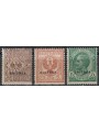 ERITREA 1924 Serie ordinaria 3v MH*