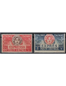 ERITREA 1924 Express 2v MH*