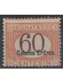 ERITREA 1926 60c orange and brown postmark MH*