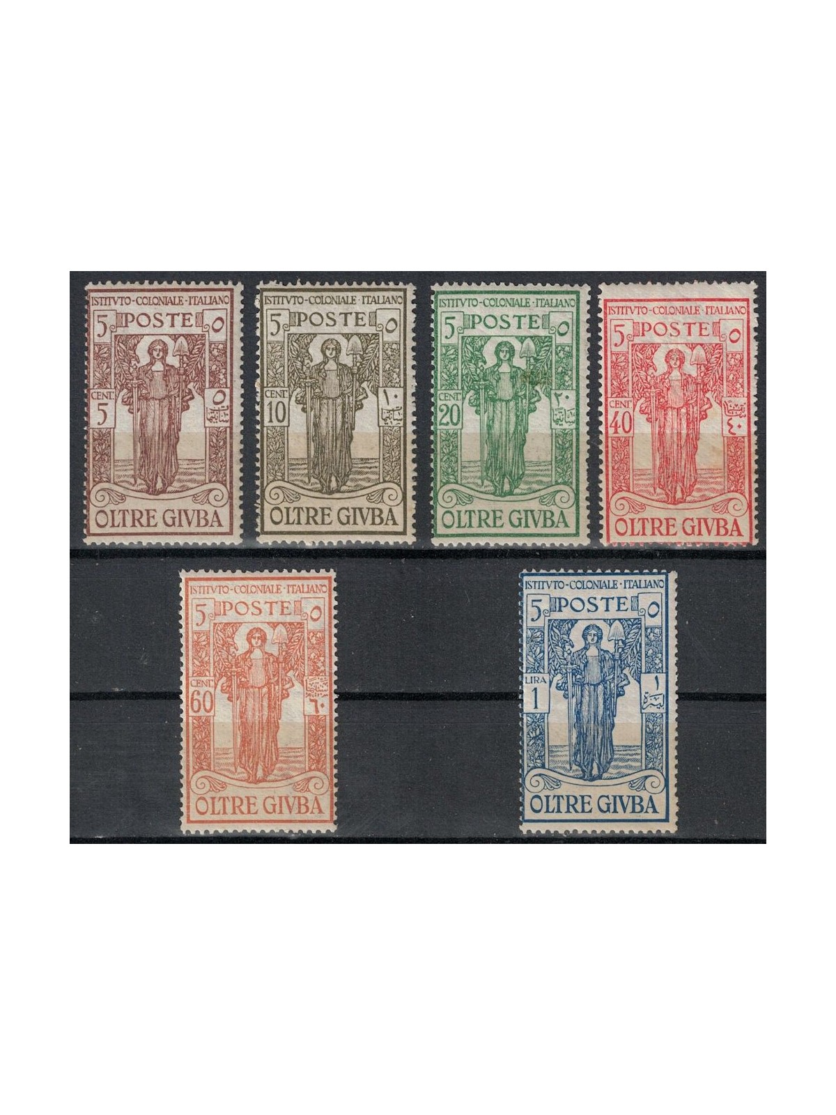 BEYOND GIUBA 1926 Italian Colonial Institute 6v MNH**