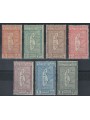 BEYOND GIUBA 1926 Annexation of Beyond Giuba 7v MH*