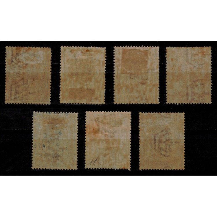 SOMALIA ITALIANA 1903 Serie ordinaria 7v MH*