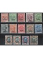SOMALIA ITALIANA 1926-30 Serie ordinaria 14v MH*