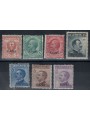 EGEO CARCHI 1912 Ordinary series 7v MH*