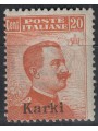 EGEO CARCHI 1922 20c orange watermark crown MH*