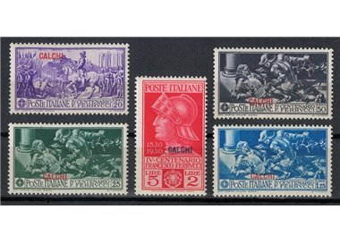 EGEO CARCHI 1930 Francesco Ferrucci 5v MH*