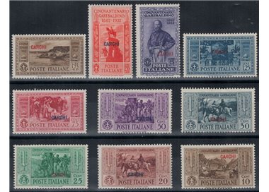 EGEO CARCHI 1932 Giuseppe Garibaldi 10v MH*
