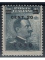 EGEO CASO 1916 20c su 15c grigio nero MH*