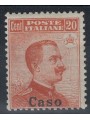 EGEO CASO 1917 20c orange without watermark MH*