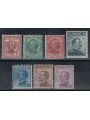 EGEO COO 1912 Ordinary series 7v MH*