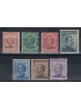 EGEO LERO 1912 Serie ordinaria 7v MH*