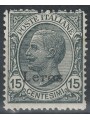 EGEO LERO 1921 15c ardesia MH*