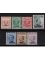 EGEO LIPSO 1912 Ordinary series 7v MH*