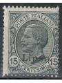 EGEO LIPSO 1921 15c slate MH*