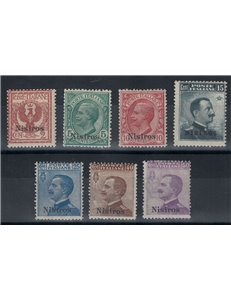 EGEO NISIRO 1912 Serie ordinaria 7v MH*