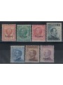 EGEO PATMO 1912 Serie ordinaria 7v MH*