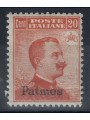 EGEO PATMO 1922 20c arancio filigrana corona MH*