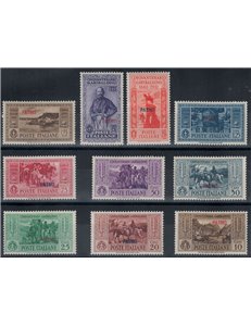 EGEO PATMO 1932 Giuseppe Garibaldi 10v MH*
