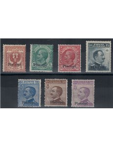 EGEO PISCOPI 1912 Ordinary series 7v MH*