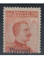 EGEO PISCOPI 1917 20c orange without watermark MH*