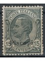 EGEO PISCOPI 1921 15c ardesia MH*