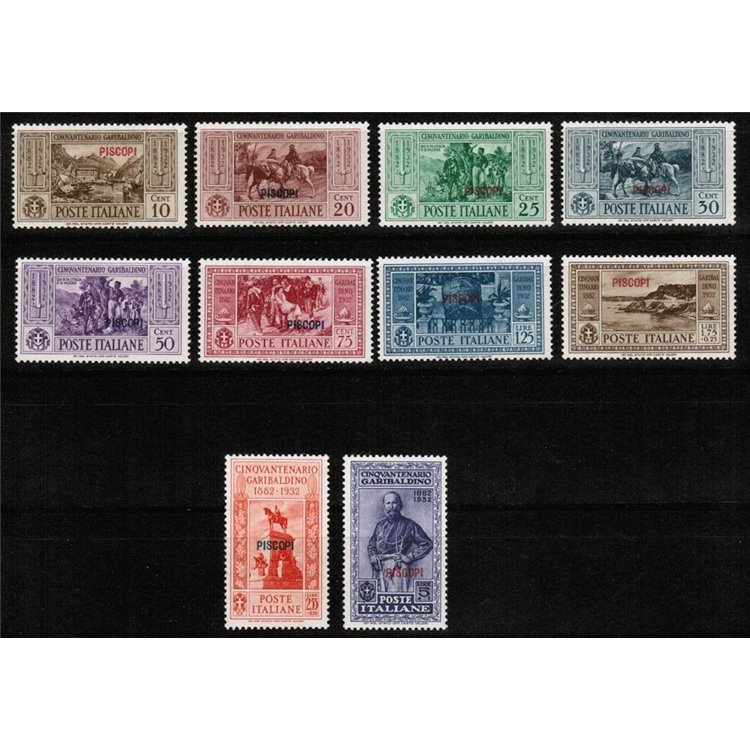 EGEO PISCOPI 1932 Giuseppe Garibaldi 10v MH*