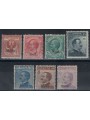 EGEO RODI 1912 Ordinary series 7v MH*